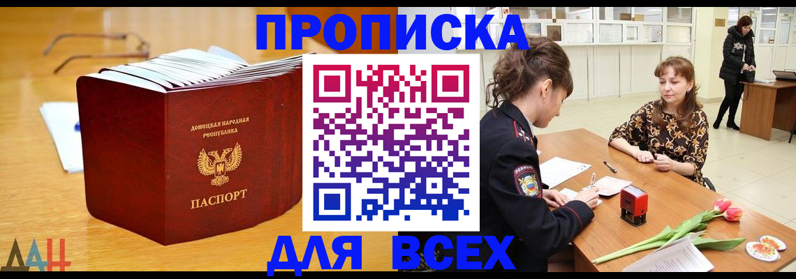 временная регистрация надежно в Касли